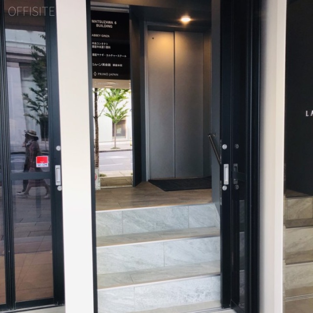 マツザワ第6ビル エントランス