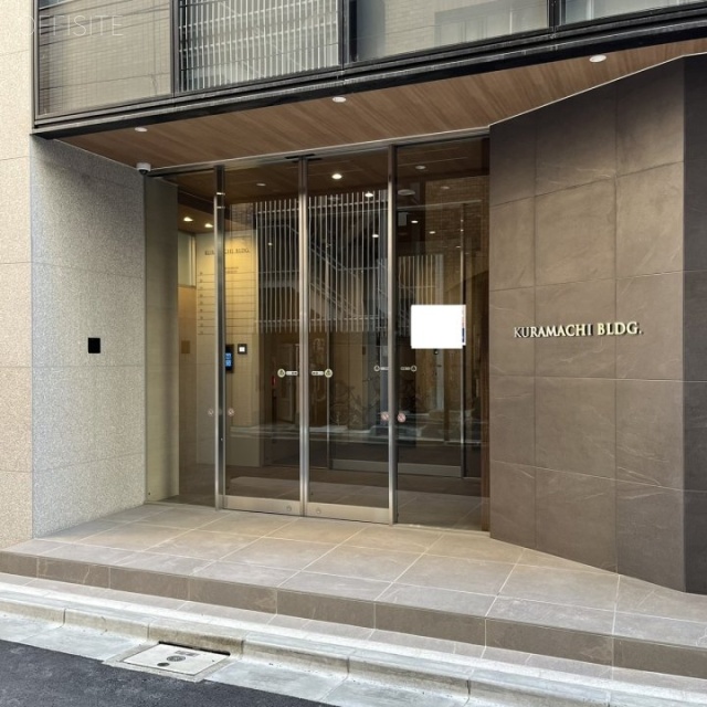 KURAMACHIビル オフィスビル出入口