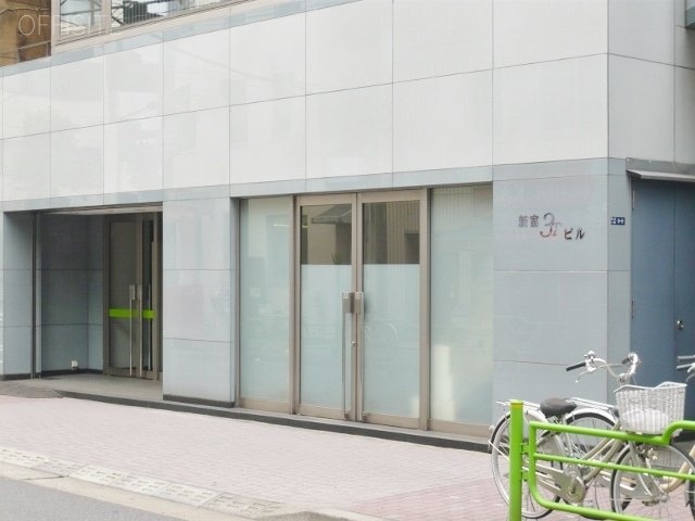 新富3Tビル 外観