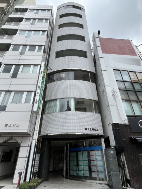 第一上州ビル 外観