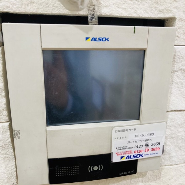 九段下ASNビル 機械警備