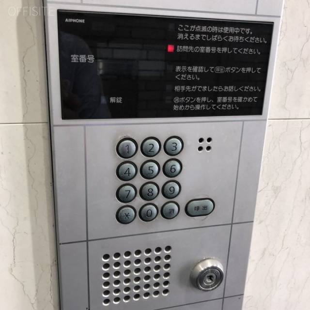 蒲田トーセイビルⅢ 設備