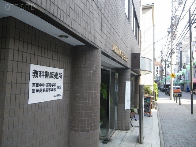 赤池ビル IMGP4518 (640x480).jpg