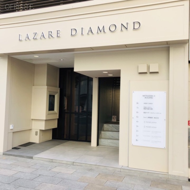 マツザワ第6ビル 外観