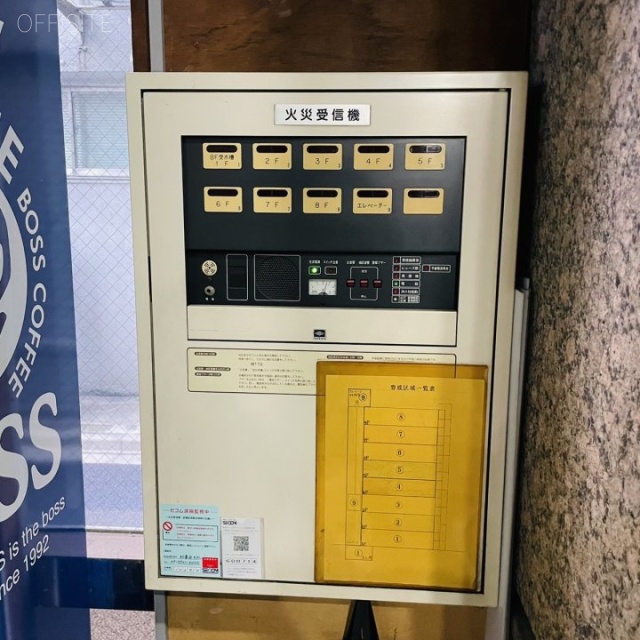 KSKビル 火災受信機