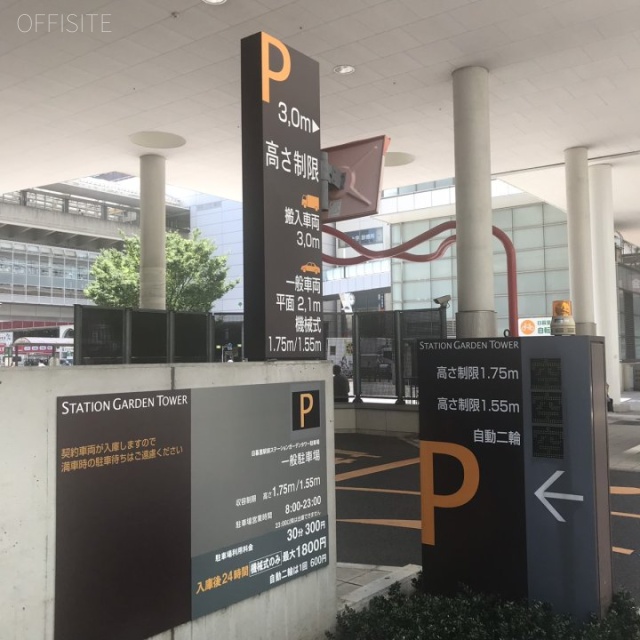 ステーションガーデンタワー 駐車場