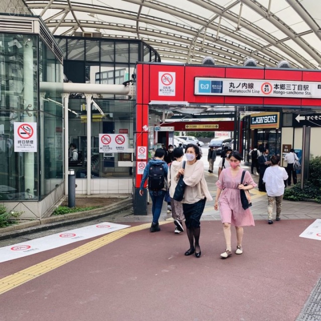 本郷協同ビル 周辺