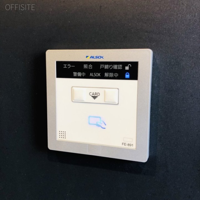 BizSQUARE八丁堀 セキュリティ設備