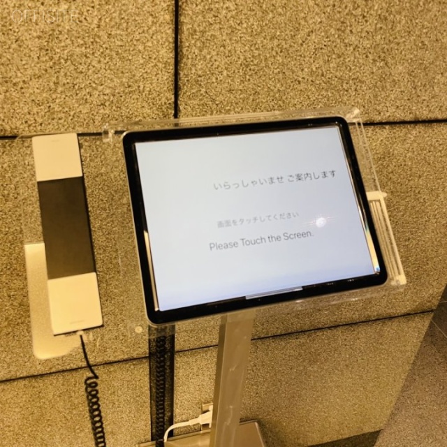 日立神田ビル インターホン