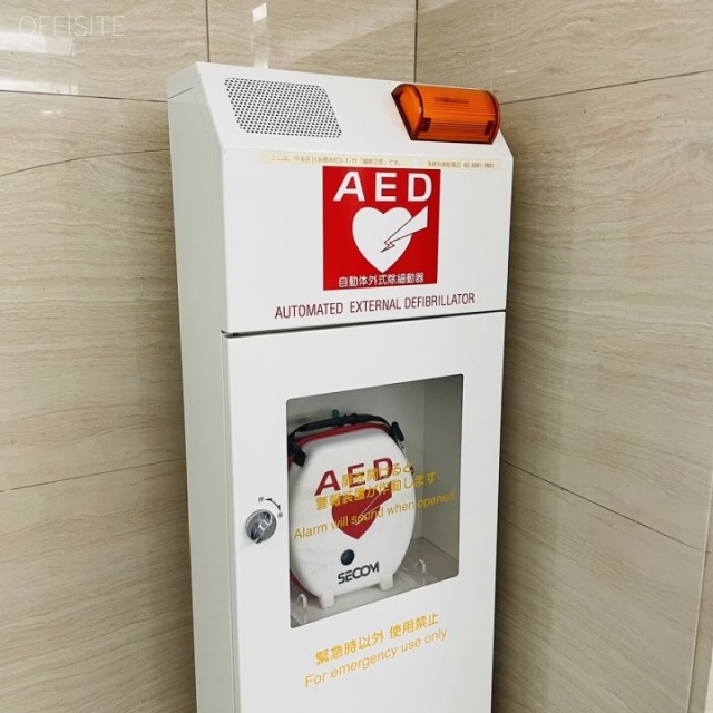 繊維会館 AED
