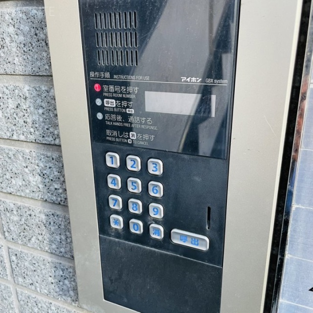 KDX西五反田ビル 設備