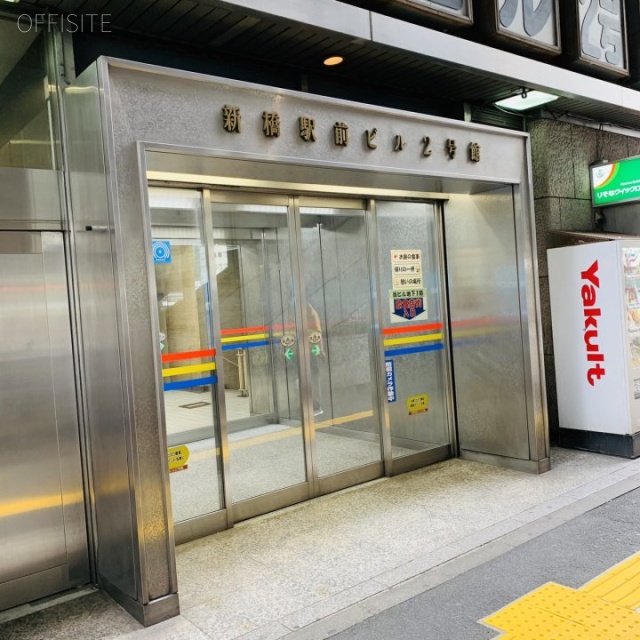 新橋駅前ビル2号館 エントランス