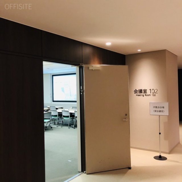 ガーデンシティ品川御殿山 貸し会議室