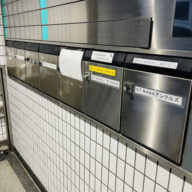 テクス芝浦ビル 郵便受け