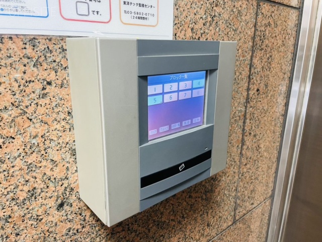 平和MKビル 機械警備