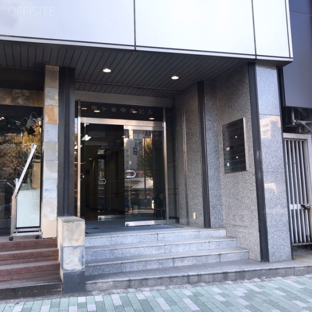 市ヶ谷中央ビル エントランス