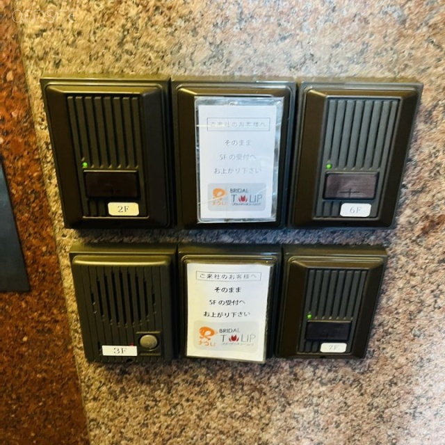 キャッスル安斎 エントランス