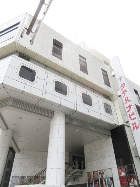 タテハナビル 画像