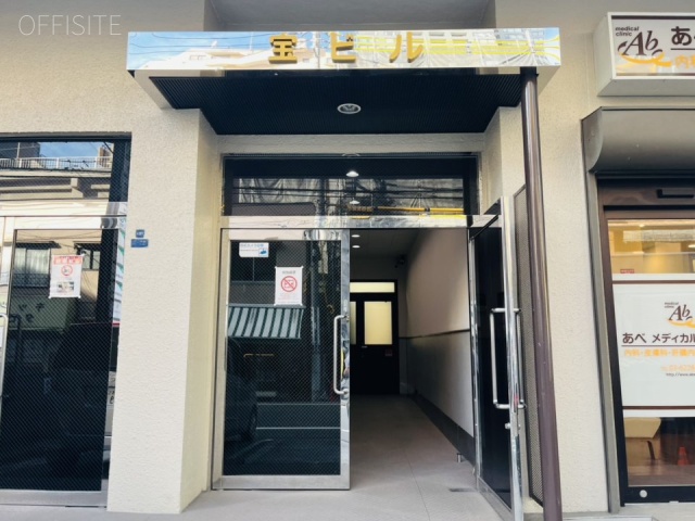 宝ビル エントランス