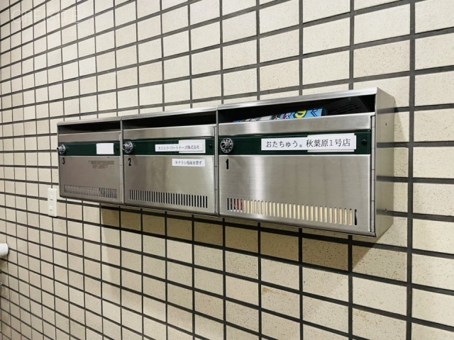 大矢ビルⅡ メールボックス