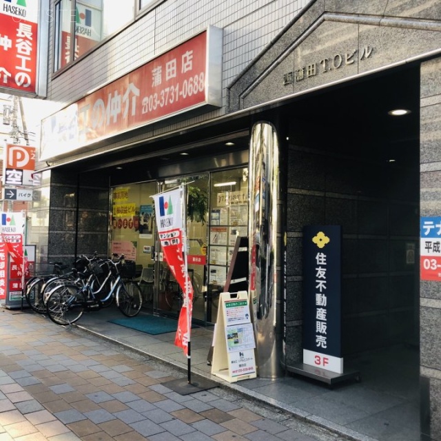 西蒲田TOビル 外観