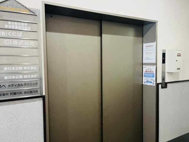 宝ビル エントランス