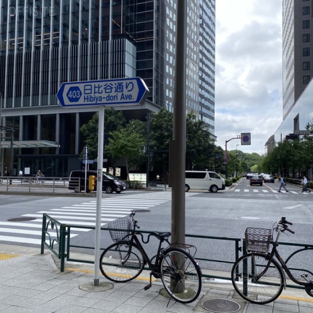 大手町フィナンシャルシティグランキューブ 日比谷通り