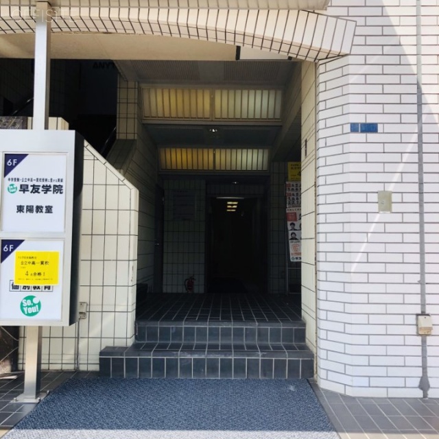 若竹ビル エントランス