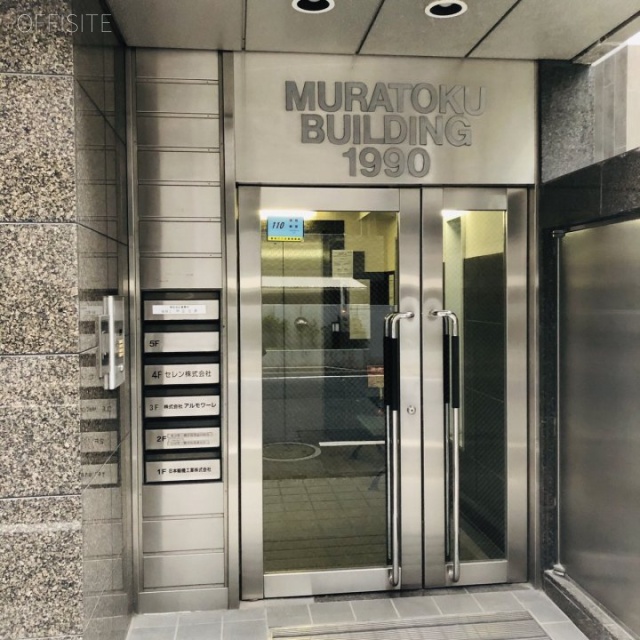 KITEN岩本町 エントランス