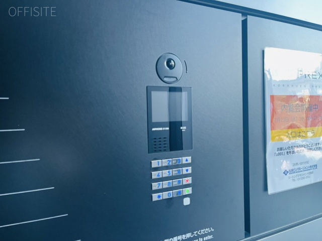 後楽園PREXビル 機械警備