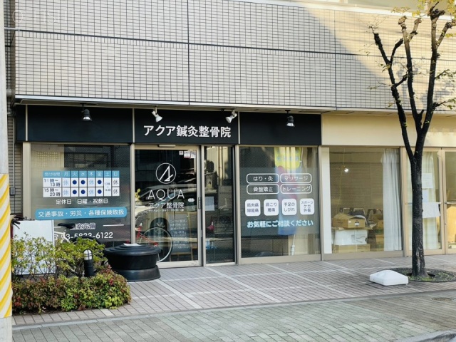 藤和シティコープ浅草橋Ⅲビル 1F部分