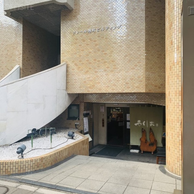 クレール麹町 外観