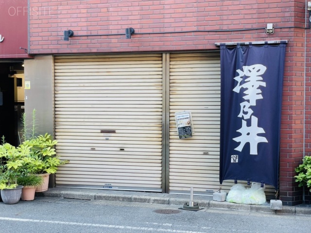 新井ビル 1F部分