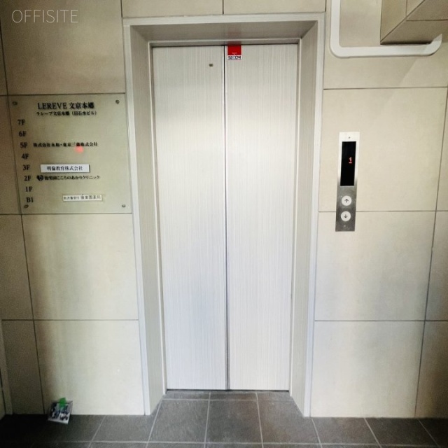 SKYTECビル エントランス