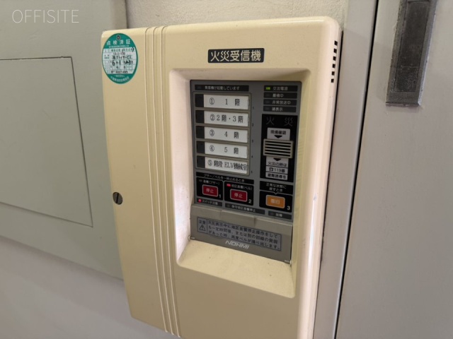 魚鉄ビル 火災受信機