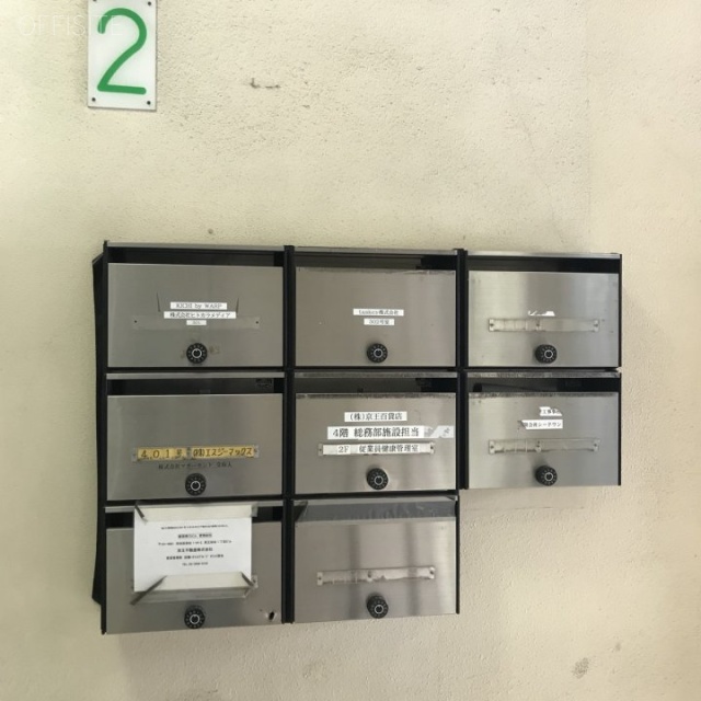 新宿南口ビル 郵便受け