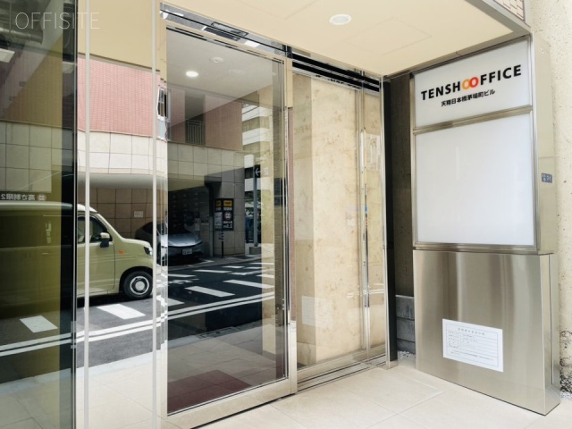 天翔日本橋茅場町ビル オフィスビル出入口