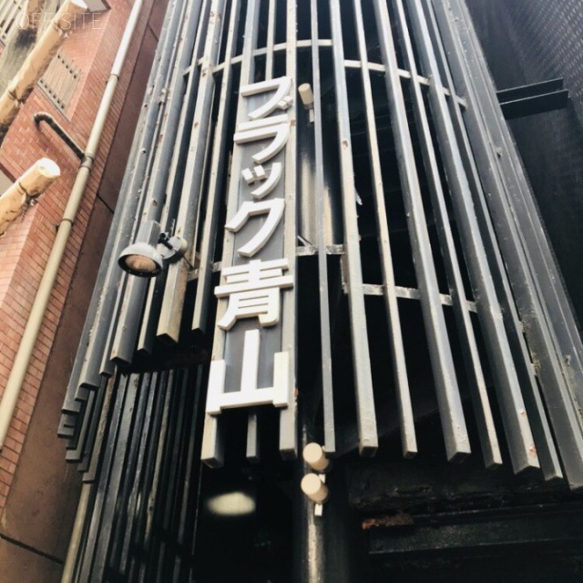 ブラック青山 外観