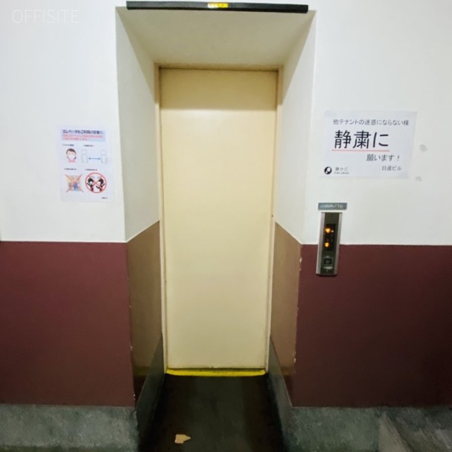日産ビル エレベーター