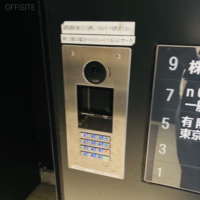 AL BUILDING JINBOCHO エントランス