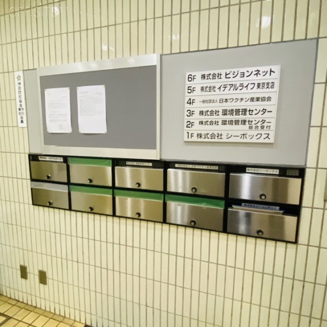 内神田ビル 郵便受け
