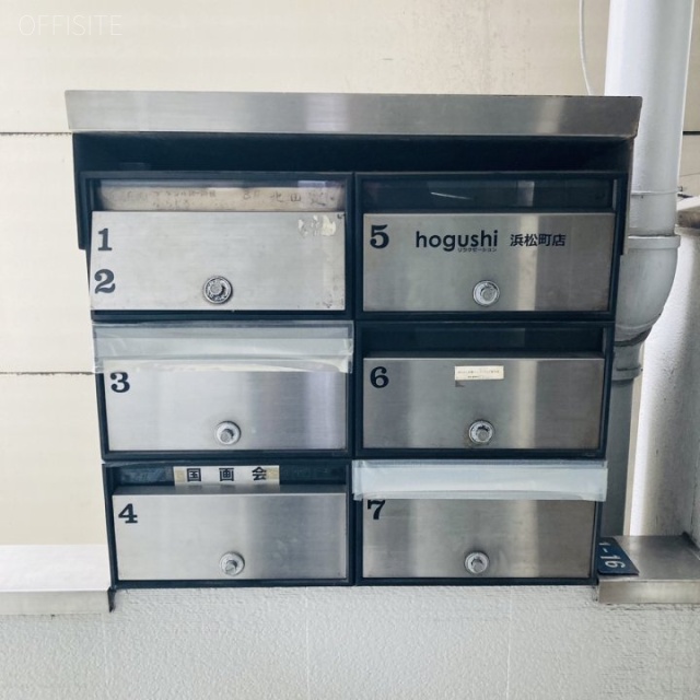 浜松町北田ビル 郵便受け