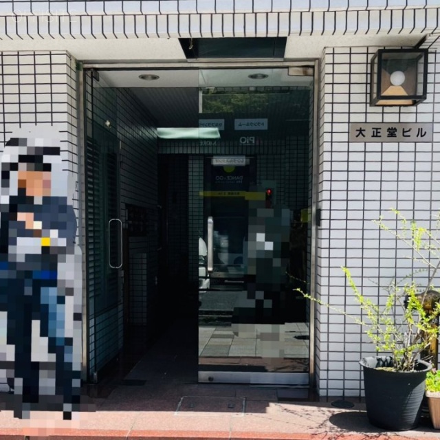 大正堂ビル エントランス