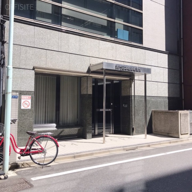 井門日本橋本町ビル 外観