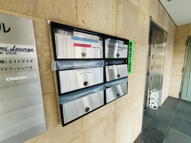 MFビル エントランス