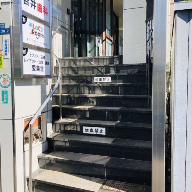 愛美堂(あいみどう)ビル エントランス