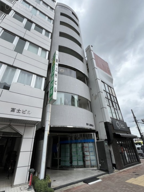 第一上州ビル 外観