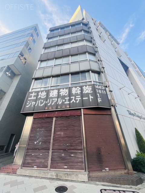 飯島ビル新館 外観