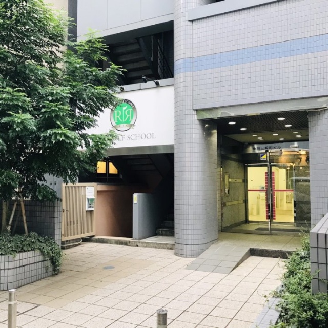 神田三崎町ビル 外観