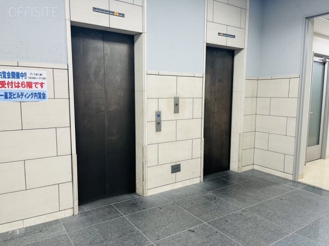 一星芝ビルディング エレベーター